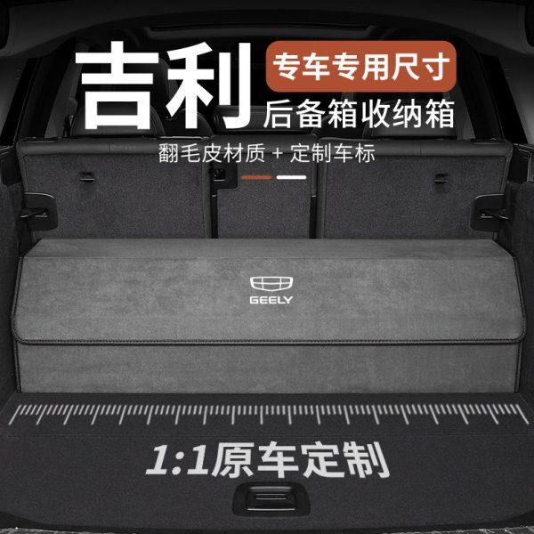 适用吉利星越L车载后备箱储物盒星瑞缤越COOL博越L汽车内饰收纳盒,汽车用品/电子/清洗/改装,车载收纳箱/袋/盒,淘宝优惠券,粉丝福利购,淘宝优惠卷