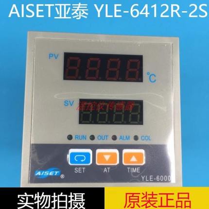 原装AISET上海亚泰仪表YLE-6412R-2S实验室恒温箱温控仪YLE-6000