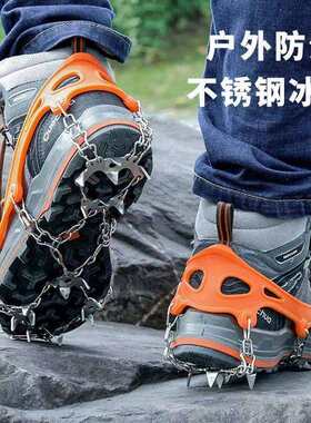 冰爪户外登山雪地防滑19鞋套钢钉冰爪成人儿童攀岩装备鞋钉链雪爪
