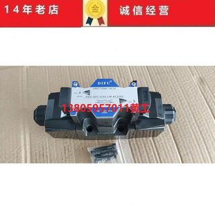 3C2 G03 台湾原装 G02 DC24V AC220V DIFU帝富液压电磁阀DSG