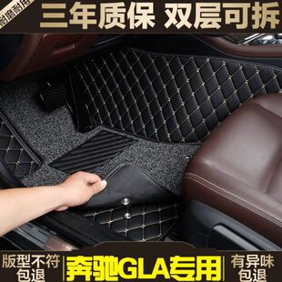 奔驰gla200脚垫全包围专用防水改装 gla220gla260丝圈汽车 大2017款