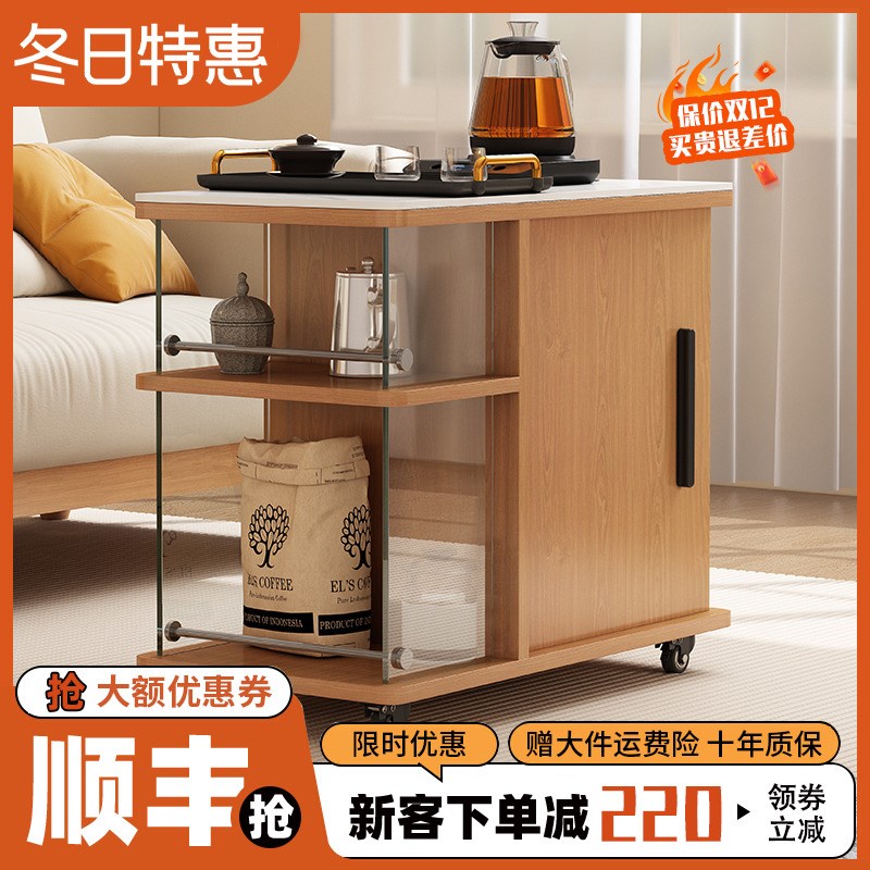 移动茶台c小推车客厅多功能茶桌边几阳台储物柜子实木茶水沙发边