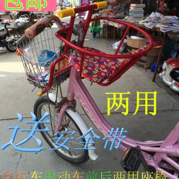 自行车儿童座椅 前后两用 婴儿前置安全坐椅 宝宝前挂椅 前挂篮,自行车/骑行装备/零配件,儿童座椅,淘宝优惠券,粉丝福利购,淘宝优惠卷