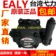 VDC F20C F30D F40B F20D F40D F20B F30C F40C 弋力 EALY