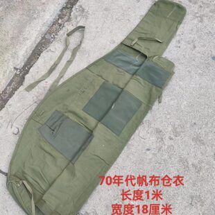 56黄绿长筒工具包 库存70年代帆布仓衣包 户外捆绑耐磨渔具包 包邮