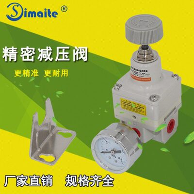 精密调压阀减压阀IR2000/IR2010/IR2020-02BG带表架减压阀现货