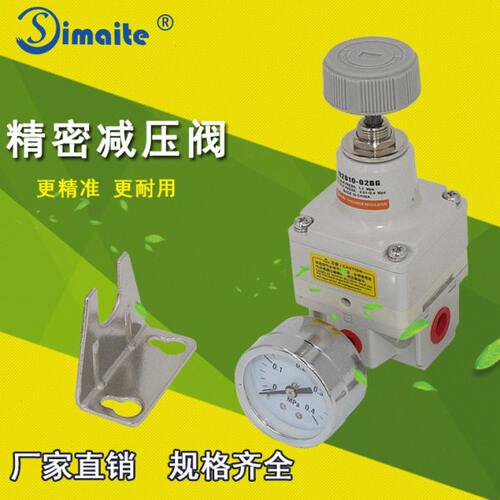 精密调压阀减压阀IR2000/IR2010/IR2020-02BG带表架减压阀现货