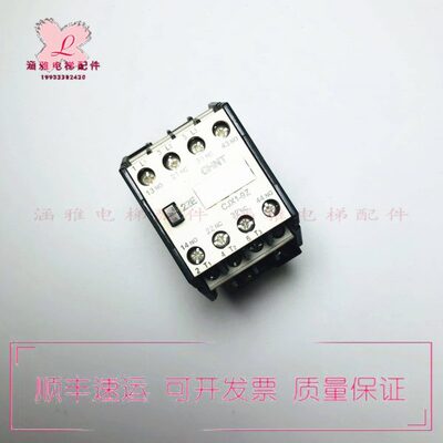 电梯直流接触器 CJX1-9/22Z 12Z 16Z DC24V DC220V 48V110V 现货