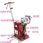 打扣机 篷布手推电动式 喷绘全自动打扣机 X展架写真自动打扣机