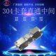 304不锈钢双卡套中间直通接头Φ6铜硬管气源仪表对接管Φ15mm现货
