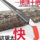 德国进口钢锯手锯子伐木锯树砍柴神器家用园林手锯特快防锈不卡锯
