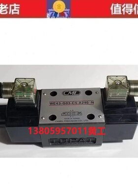 CML台湾全懋电磁阀WE43-G03-C4/C9/C2/C3-D24/A110/A220/A240-N