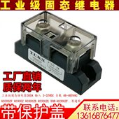 200A工业级固态继电器300A H3200ZE 100A H3300ZF SSR H3100ZD