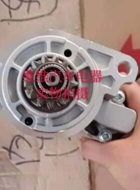 卡特挖掘机303 304 305起动机C1.8马达M001T68281 31B66-00100/1