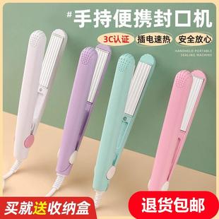 吧唧烫膜工具真空袋夹板封口机家用小型古美谷子徽章塑封pin防潮