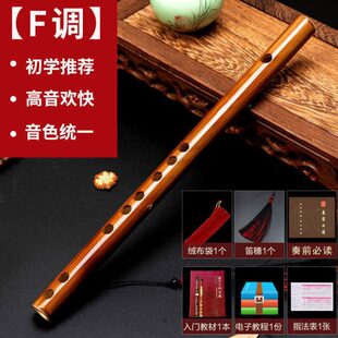 迷你短笛无膜孔演奏初学生一节竹笛子乐器儿童横笛