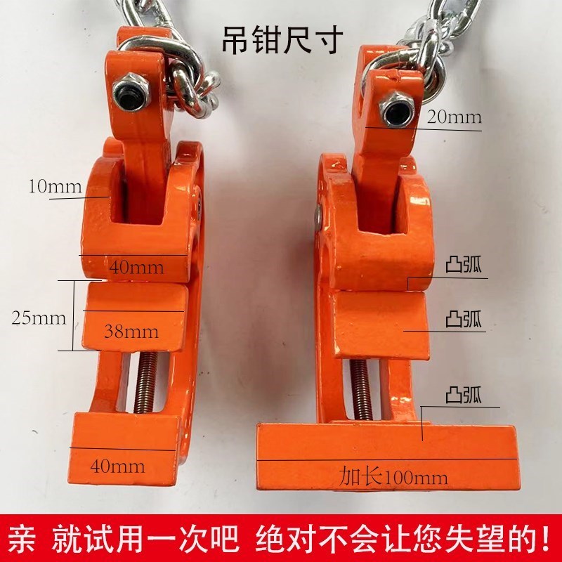 油桶吊具起重钳夹具叉车r吊装大桶铁桶塑料桶夹子V吊钩卸油桶吊钳