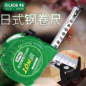 7.5米 5米 10m可选钢卷尺耐用双面尺带牛角钩公制 卷尺3米 老A日式