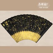 苏工洒金泥金宣纸薄扇面99真金扇面雪花密金扇面