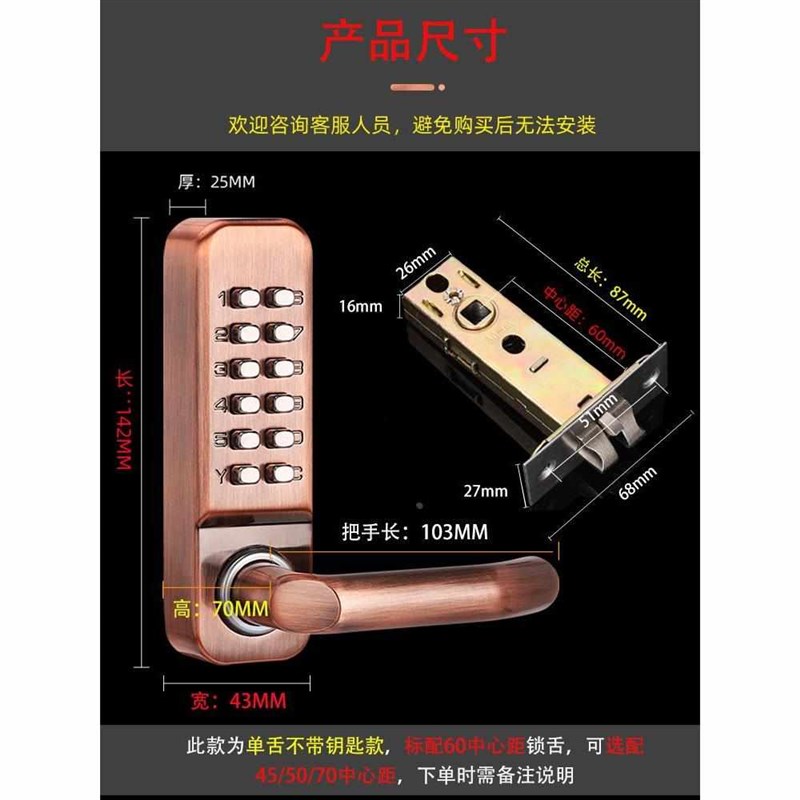 。户外庭院双面机械密码锁花园门栅栏门铁艺门室外室X内门防水不