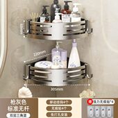 铝收纳壁挂式 打孔太空架卫生间转角浴室淋浴间架置物架三角厕所免