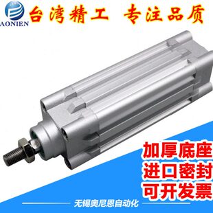 气缸GPM/SE/DNC 32/40/50/63-500/600/700/800/900/1000S