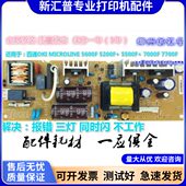 电源板 四通OKI5600F 彻底解决三灯闪 7000F 7700F 5200F 5500F