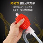 油抽吸油管手动抽油器抽油泵软管抽液器手压吸油器小号柴油塑料抽