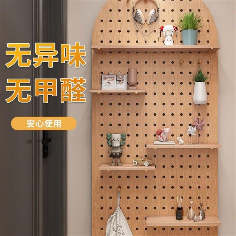实木洞洞板墙上置物架木s质墙壁挂墙书架隔板收纳架挂板墙面架