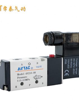 原装亚德客电磁换向阀4V110/4V210/4V310/4V410/4V220/4V230/4V43