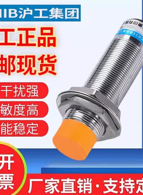 沪工电感式接近开关TP-RL8N1 N2 P1 P2 A1 A2传感器交流或者直流