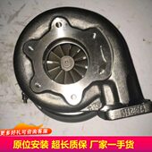 T20柴发动机J8000 1118100 135 玉6J125Z 475D 涡轮增压器增压机