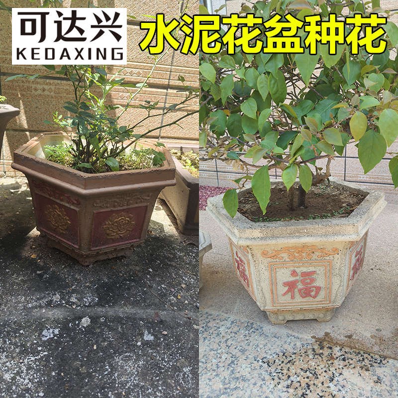 可达兴水泥花盆模具底q部灌浆新款六角模具大全自制模子塑料模型