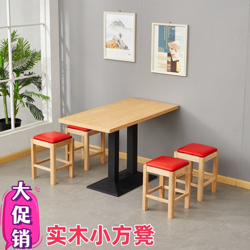 实木小方凳麻辣烫螺蛳粉米线小y吃饭店桌椅面馆餐厅餐饮长方形商
