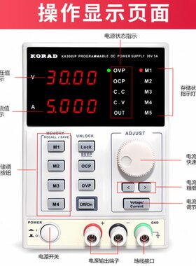 厂家科睿源 线性 稳压 直流 电源 数字 程控 KA KD 3005 6005 D P