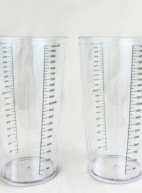 MS-2奶昔杯搅拌杯1000ml塑料刻度PC杯奶昔打奶杯黑色奶昔机奶昔杯