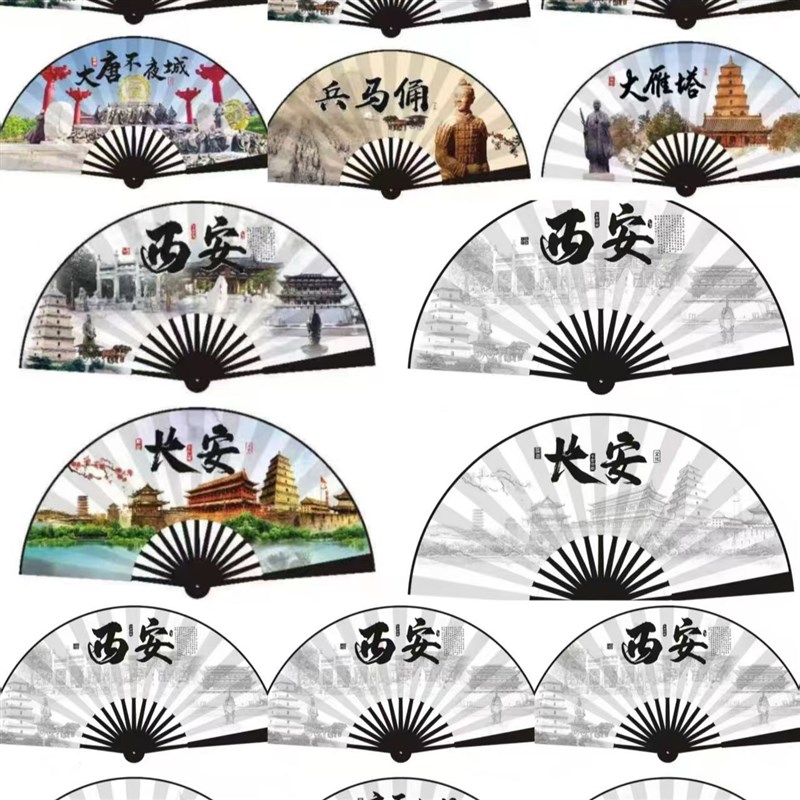 西安特色扇子折扇方言10寸国潮语绢布扇大号O景区景点蹦迪土著网