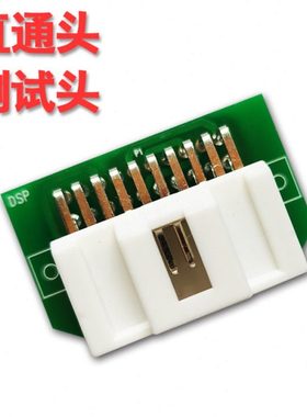 汽车功放DSP专车专用线束无损直通头测试头回路插应急插座