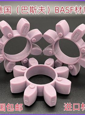 紫色进口GR梅花垫GR24 28 38 42 48 55 65空压机弹性体缓冲八角胶