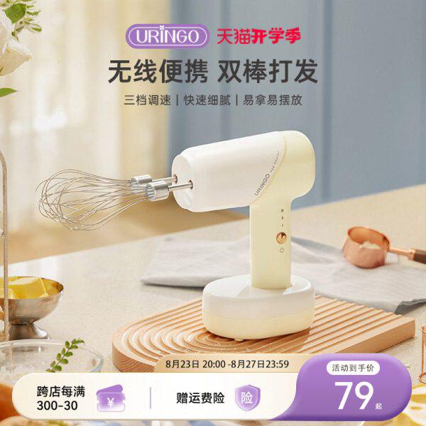 七彩叮当无线打蛋器电动小型家用奶油打发器手持搅拌器自动打蛋机