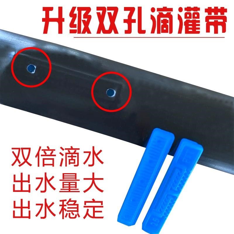 新型滴灌带滴管农用滴灌管贴片式地B微喷溉单双厂家16mm地灌管水