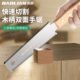 保联双面锯手锯家用小型手拉锯手持木工锯树神器快速细齿锯子手工