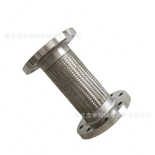 供应卡箍式金属软管  不锈钢金属软连接 波纹补偿器 软连接
