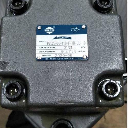 台湾海特克HIGH-TECH柱塞泵 PVL3-125-F-1R-U/L/D/R-10 PV2R3油泵