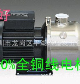 凌霄CMF750W220V不锈钢卧式多级离心水泵CMF2-60多级离心水泵