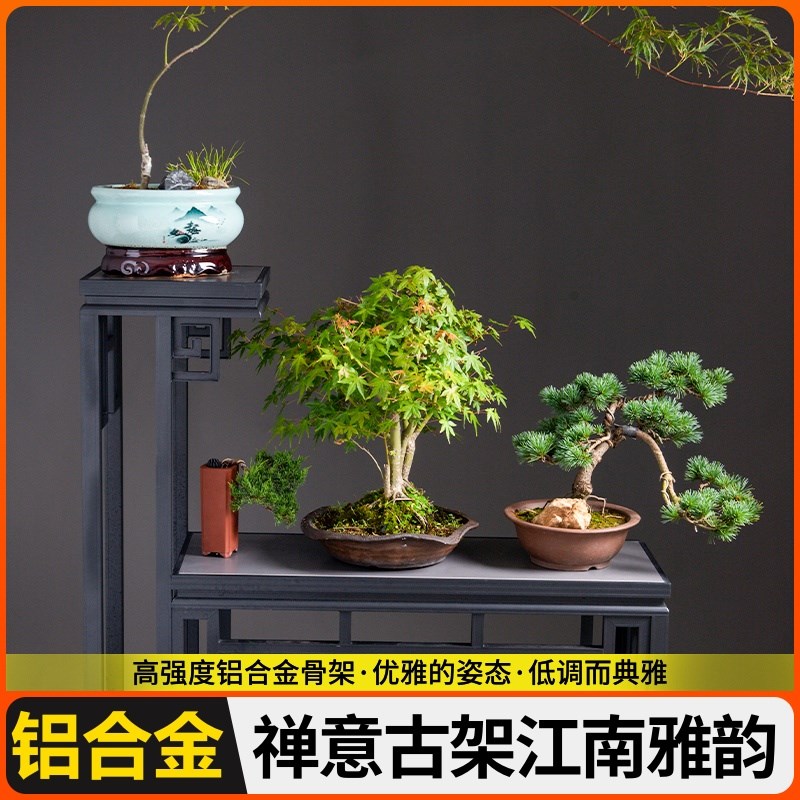 定制铝合金花架i落地式盆景架新中式客厅阳台置物架花盆架花几花