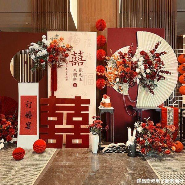 新中式订婚布置装饰场景kt板气球背景订婚宴摆件背景板全套布置,节庆用品/礼品,装扮布置套餐,淘宝优惠券,粉丝福利购,淘宝优惠卷