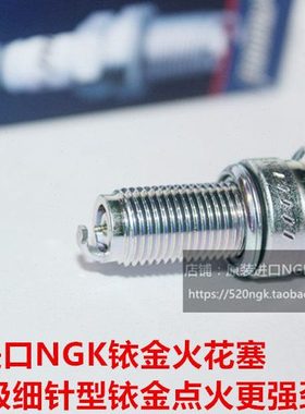 比亚乔500 X8 X9 MP3 T250 180 125摩托车适用进口NGK铱金火花塞