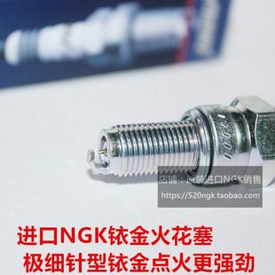 180 T250 125摩托车适用进口NGK铱金火花塞 MP3 比亚乔500