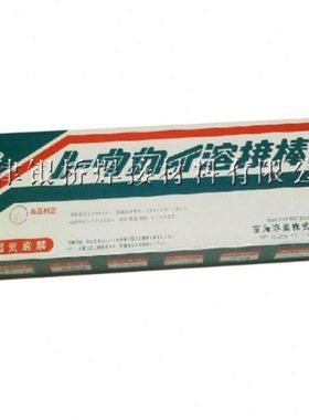 東海溶业TS-12不锈钢焊条29Cr-9Niステンレス鋼用EA-600W堆焊焊条